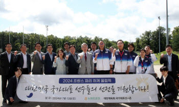 강호동 농협회장, 파리올림픽 선수단 격려