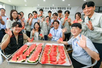 현대모비스, 매년 여름 ‘수박 1만통’ 전국 A/S 협력사에 쏜다