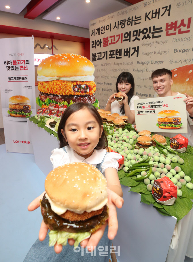 롯데리아-조셉 리저우드 셰프 개발한 불고기포텐버거 출시                                                                                                                                            