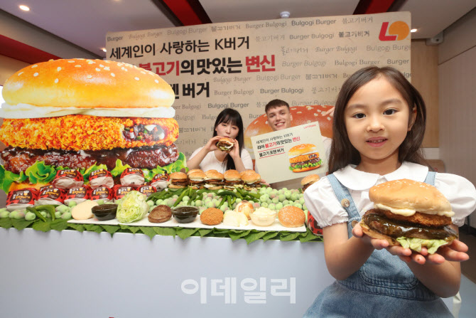 불고기포텐버거 출시                                                                                                                                                                               