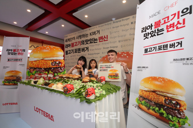 다채로운 맛을 즐길 수 있는 불고기포텐버거 출시                                                                                                                                                    
