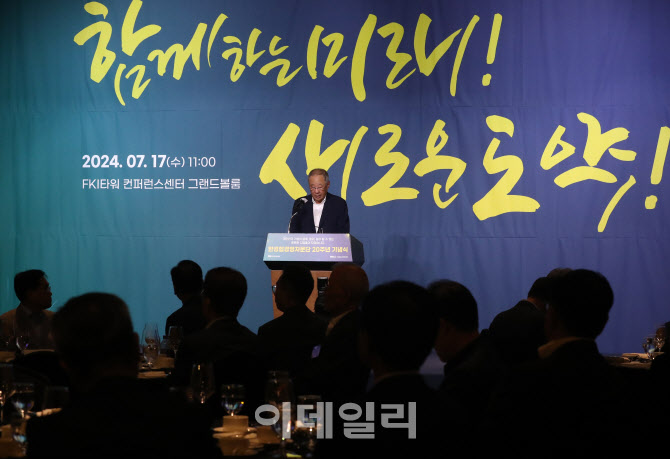  한경협경영자문단 20주년                                                                                                                                                                          