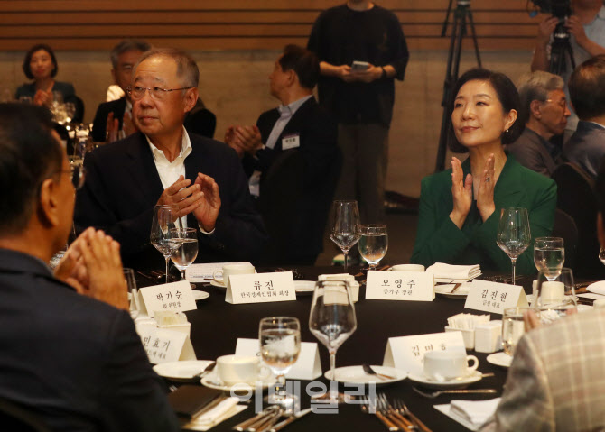  '한경협경영자문단 20주년 기념식'                                                                                                                                                       