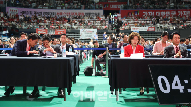 '합동연설회 나란히 앉은 윤상현-한동훈-나경원-원희룡'                                                                                                                                    