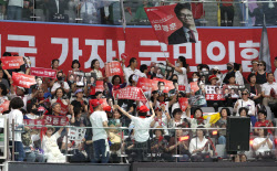 [포토]국민의힘 합동연설회, '한동훈 후보 응원하는 지지자들'                                                                                                                                    