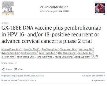제넥신, 자궁경부암 치료제 임상 2상 결과 논문 게재