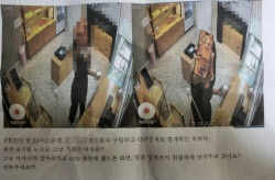 샌드위치 값 낸 여중생 '도둑' 취급에 사진 공개까지…업주 검찰송치