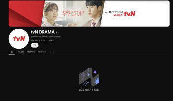 해킹 당한 유튜브 되찾은 tvN·티빙…"영상도 순차 복구"