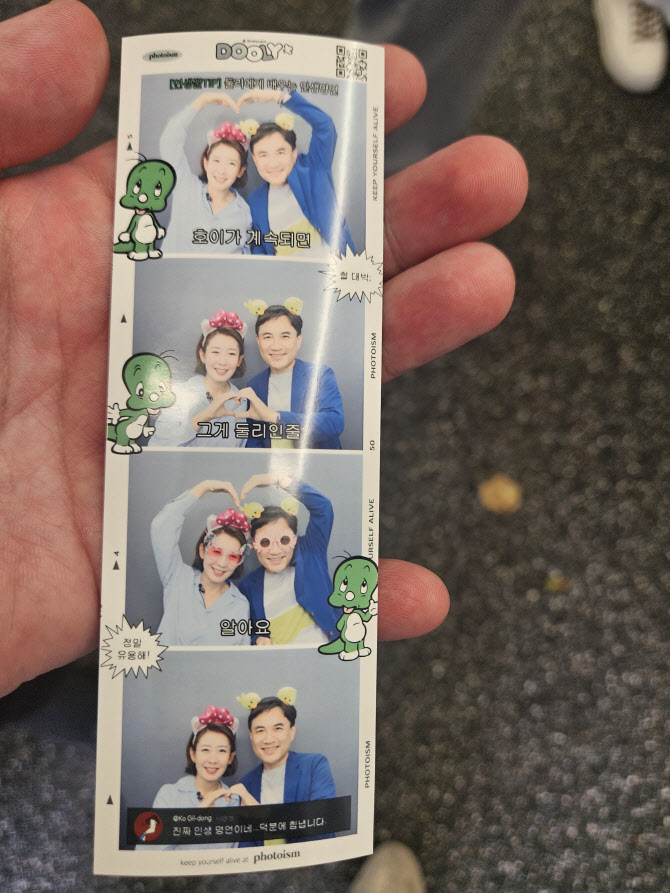 강원 찾아 김진태 지사 만난 나경원 '호이가 계속되면 그게 둘리인줄'                                                                                                                             