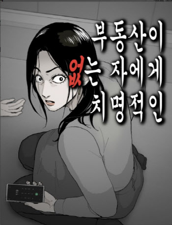 연재이미지