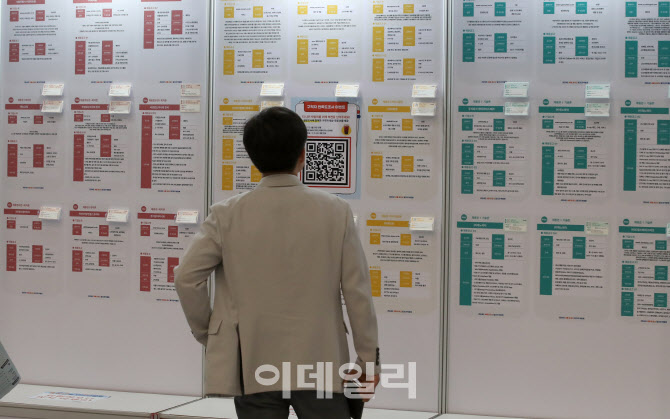 일자리 찾는 중장년                                                                                                                                                                                