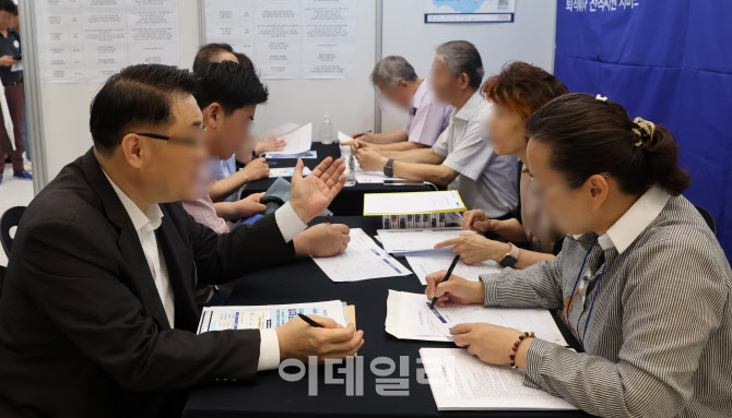 일자리 찾는 중장년들                                                                                                                                                                              