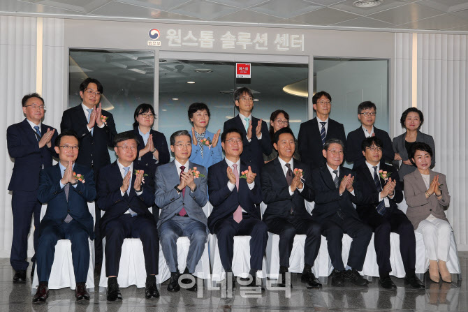 범죄피해자 원스톱 솔루션 센터                                                                                                                                                                     