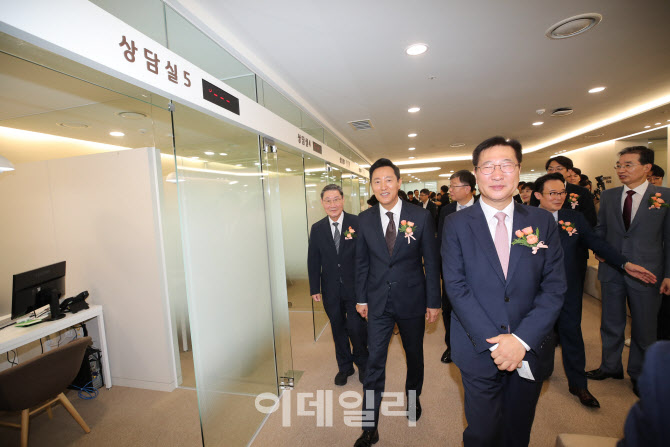 박성재 장관-오세훈 시장, 범죄피해자 원스톱 솔루션 센터                                                                                                                                            