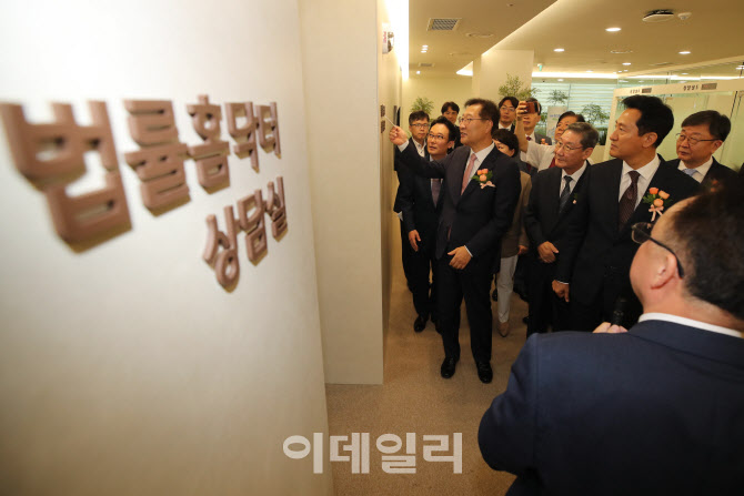 법률 홈닥터 상담실 보는 박성재 장관-오세훈 시장                                                                                                                                                   