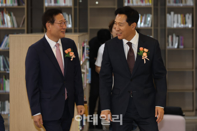 개소식 참석한 박성재 장관-오세훈 시장                                                                                                                                                             