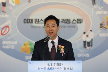 축사하는 오세훈 서울시장