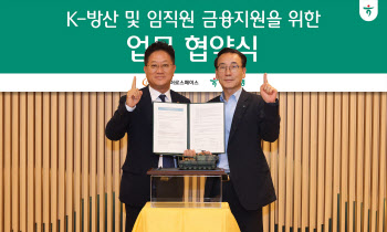 하나은행, 한화에어로스페이스와 'K방산 금융지원' 맞손