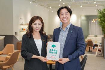 세라젬, 매달 전국 140여개 매장 수익 일부 후원한다