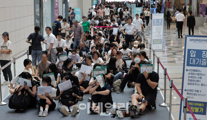 인파몰린 2025학년도 수시 대학입학정보 박람회                                                                                                                                                      