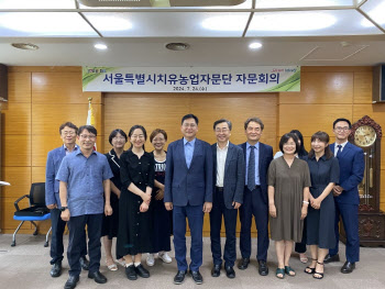 서울형 치유농업 육성 나선다…전문가 구성 자문단 12명 위촉