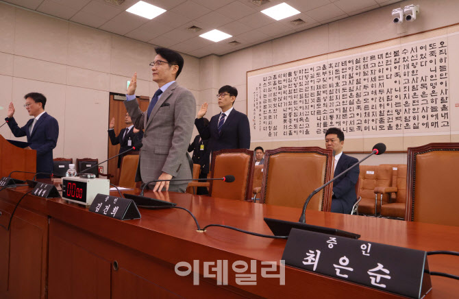 법사위, '尹 탄핵청원 2차 청문회...김건희 여사, 최은순 증인 불출석'                                                                                                                      