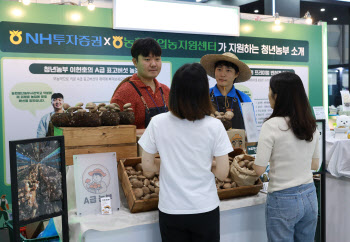 NH투자증권, ‘농식품 테크 스타트업 창업 박람회’ 개최