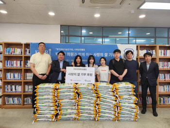 KITRI, 500kg 쌀 기부