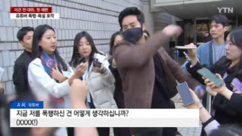 '쯔양 협박' 혐의 구제역 구속…이근 "진실은 언제나 승리"