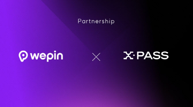 위핀-메타컬처스, 뮤지컬 하데스타운 디지털 굿즈 발행 협업 - 뉴스 썸네일 이미지