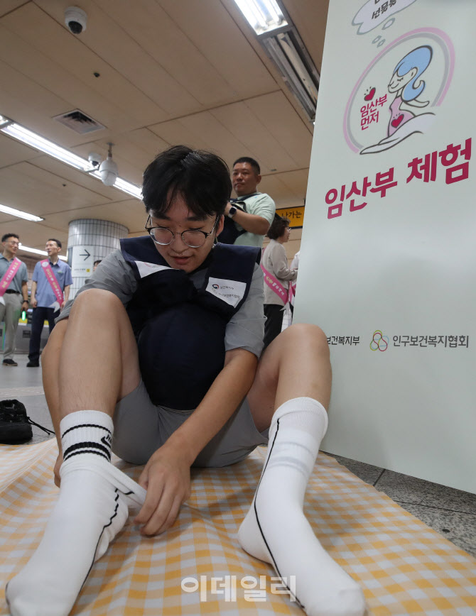 임산부 체험하는 청소년                                                                                                                                                                            