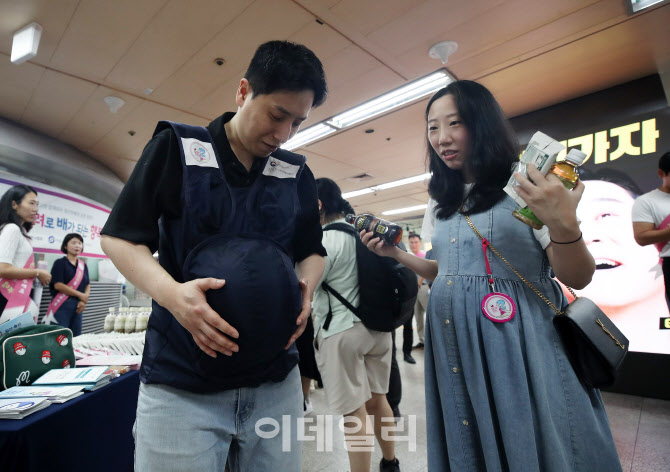 임산부인 아내를 위한 체험                                                                                                                                                                         