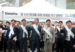 [포토] 쌀 소비 캠페인하는 한국딜로이트그룹 임직원                                                                                                                                                       