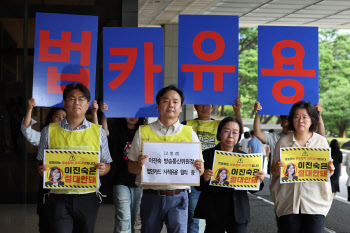 언론 시민단체, 이진숙 방통위원장 '법카 유용' 고발