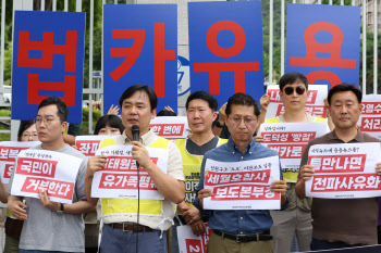 언론노조, 이진숙 방통위원장 고발