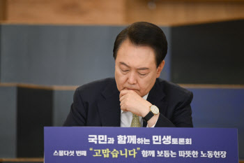 '노동약자보호법' 대상에 영세 사업주 포함한다