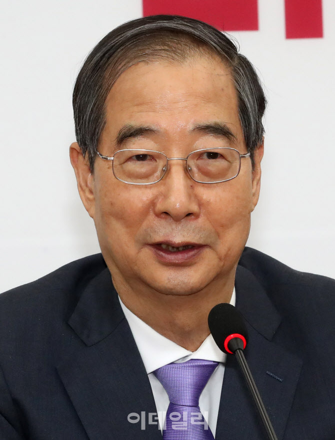 국민의힘 찾아 발언하는 한덕수 국무총리                                                                                                                                                            