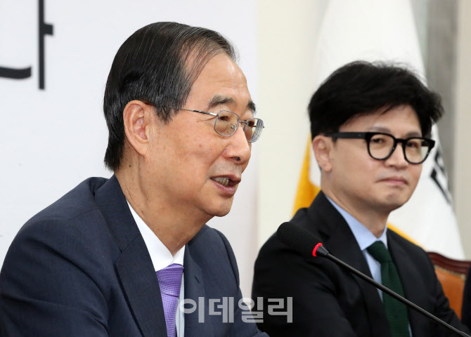 한덕수 국무총리, 국민의힘 찾아                                                                                                                                                                    