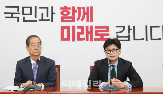 한덕수 국무총리 접견한 한동훈 국민의힘 대표                                                                                                                                                       