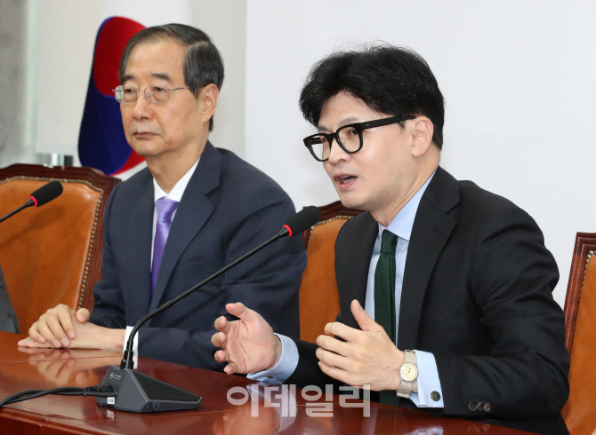 한동훈 대표-한덕수 총리, 한자리에                                                                                                                                                                 