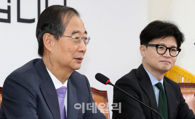 한덕수-한동훈, 접견                                                                                                                                                                               