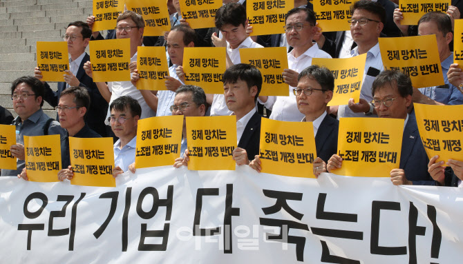 경제단체들, 경제 망치는 노조법 개정 반대                                                                                                                                                          