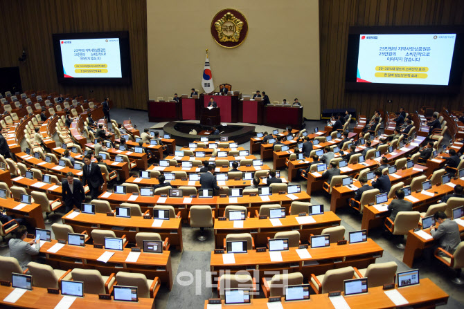 또 다시 시작된 무제한 토론(필리버스터)                                                                                                                                                            