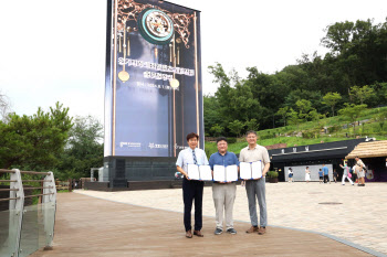 경콘진-광명도시공사-릭스스튜디오, ‘경기도 지역특화 콘텐츠’ 협력