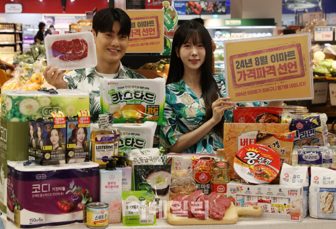  이마트, 한우 등심 30% 할인                                                                                                                                                                       
