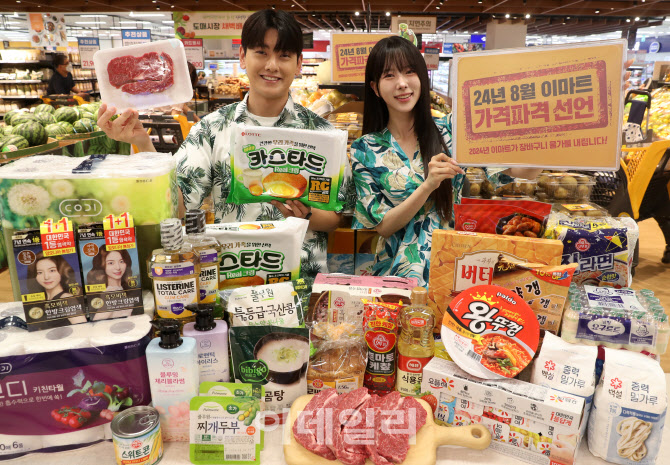  이마트, 바캉스 시즌 가격 할인 행사                                                                                                                                                               