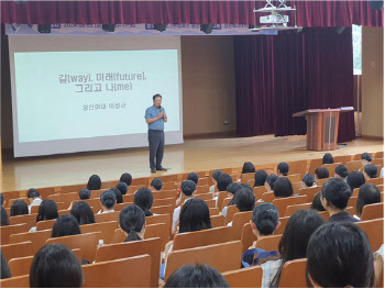 성신여대, 2025학년도 '고교생 전공체험 행사' 개최