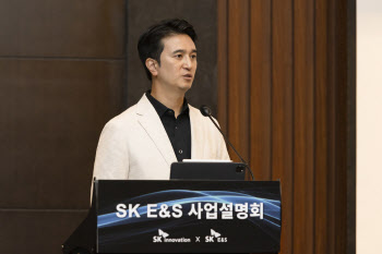 추형욱 SK E&S 사장 “합병 시너지 극대화할 것”