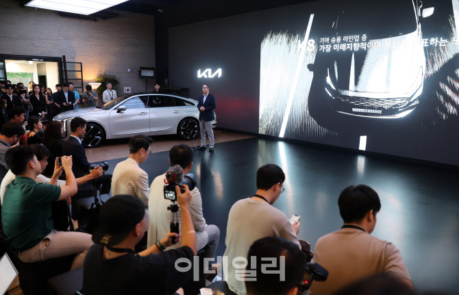 '기아 더 뉴K8' 공개                                                                                                                                                                     