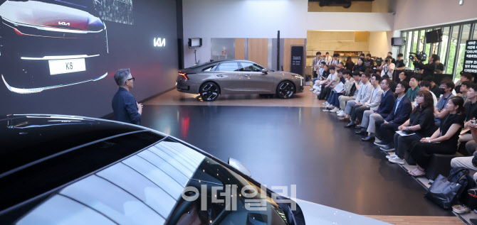 '기아 더 뉴K8' 미디어데이 열려                                                                                                                                                          